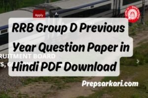RRB Group D Previous Year Question Paper PDF In Hindi Download