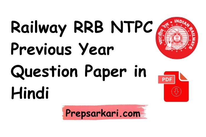 RRB-NTPC-Previous-Year-Question-Paper-PDF-in-Hindi-Download