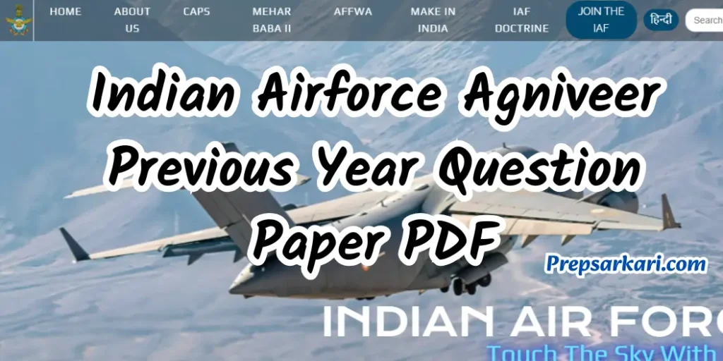 indian-airforce-agniveer-previous-year-question-paper-pdf-in-hindi