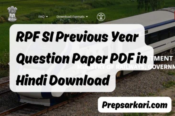 rpf-si-previous-year-question-paper-in-hindi