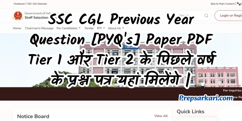 ssc-cgl-previous-year-question-paper-pdf