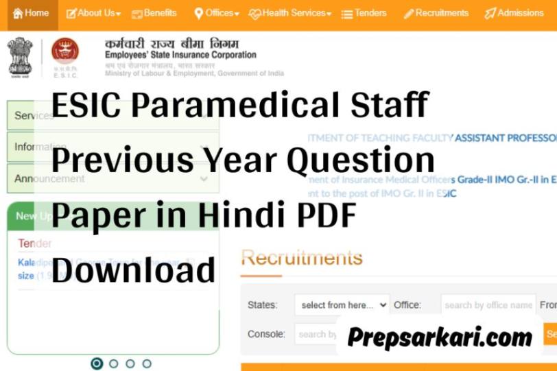 esic-paramedical-staff-previous-year-paper